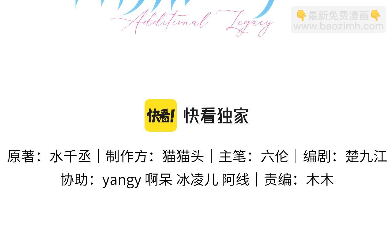 第十一话 助理工作(1/3)-第11话