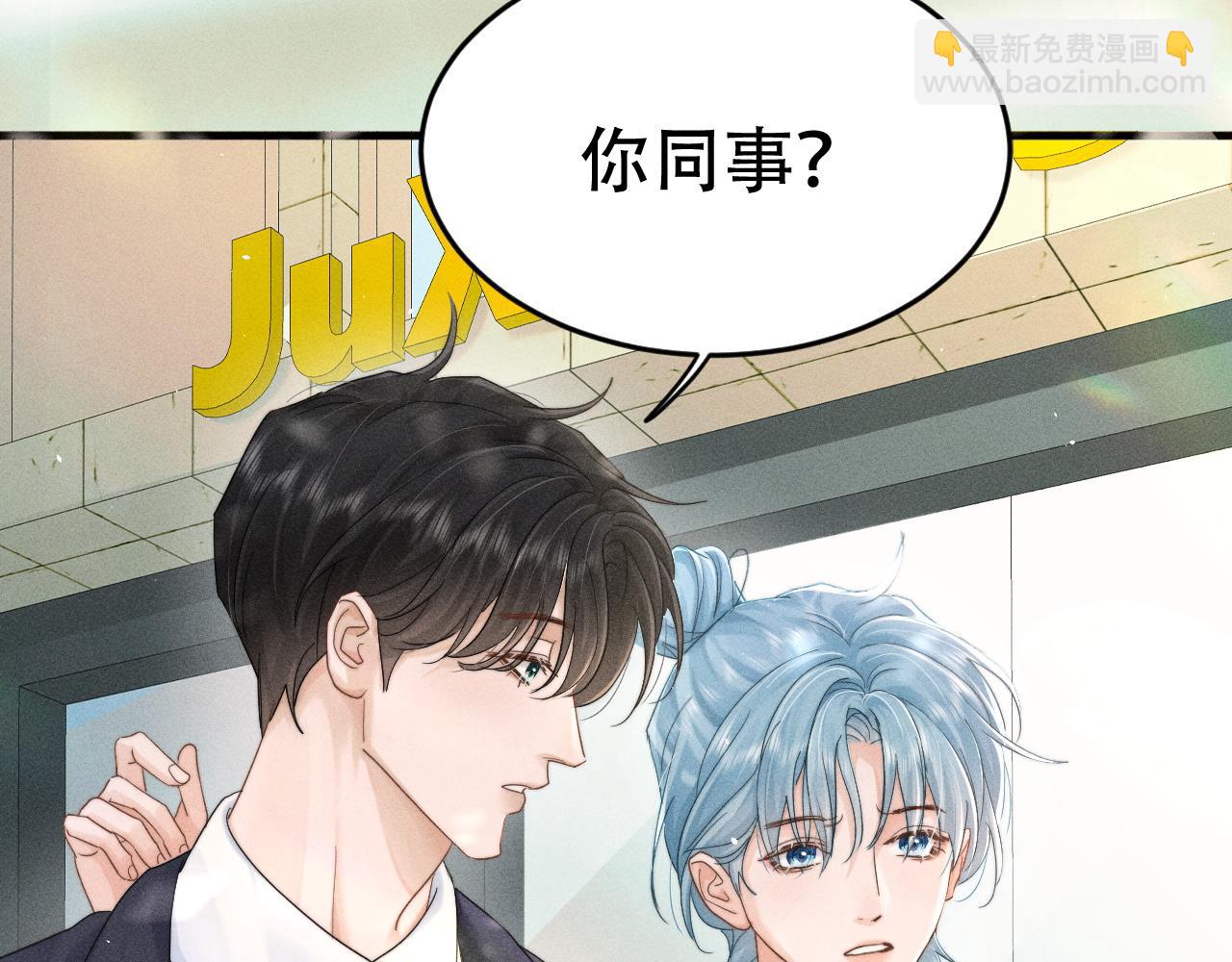 第十一话 助理工作(1/3)-第11话