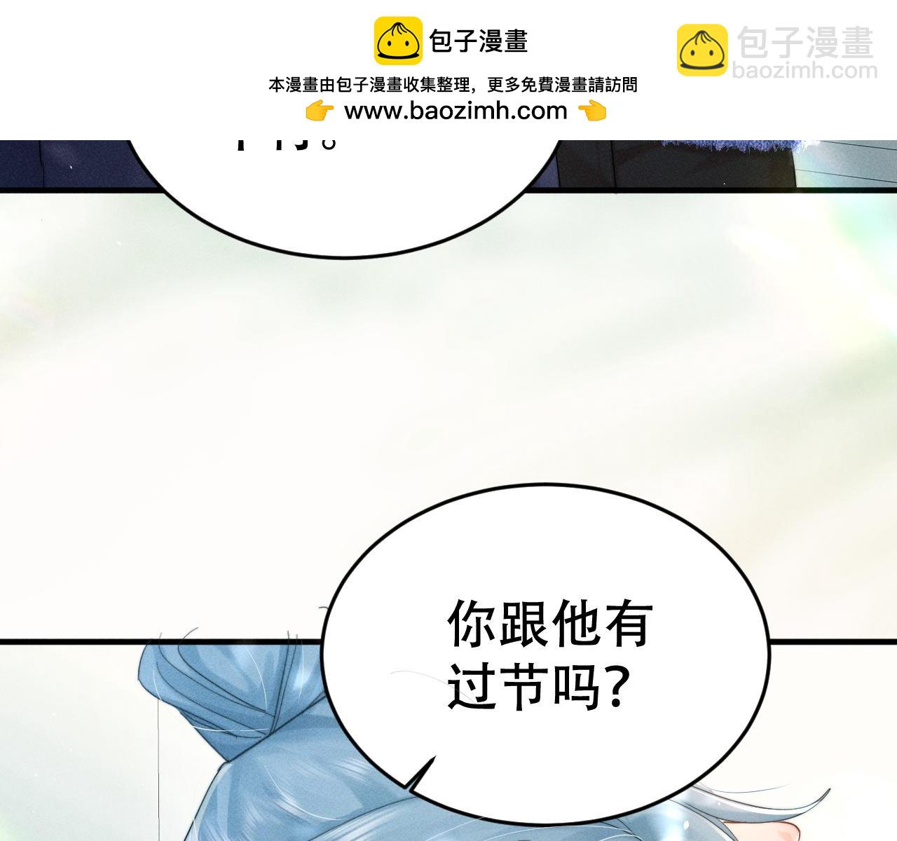 第十一话 助理工作(1/3)-第11话