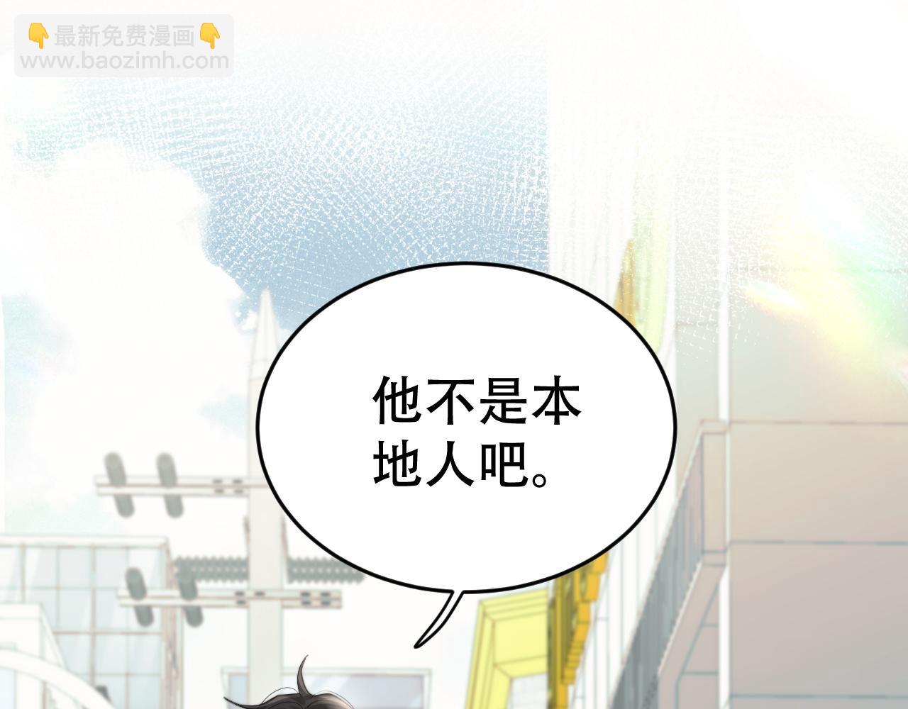 第十一话 助理工作(1/3)-第11话