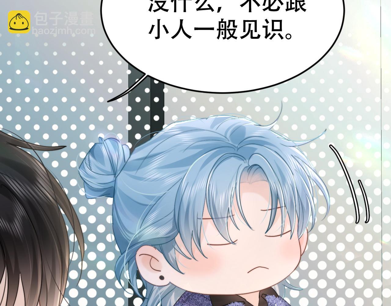 第十一话 助理工作(1/3)-第11话