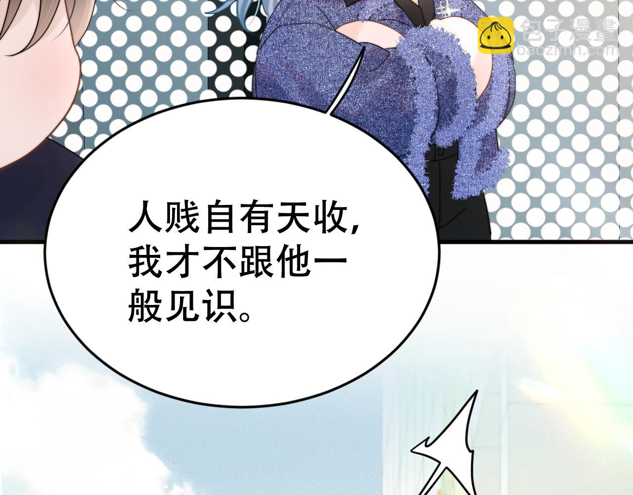 第十一话 助理工作(1/3)-第11话