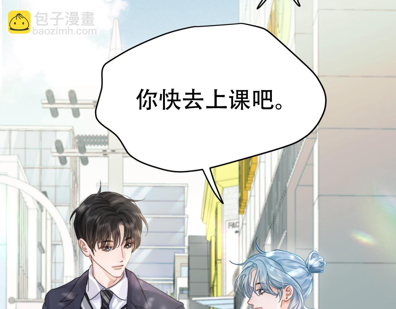 第十一话 助理工作(1/3)-第11话