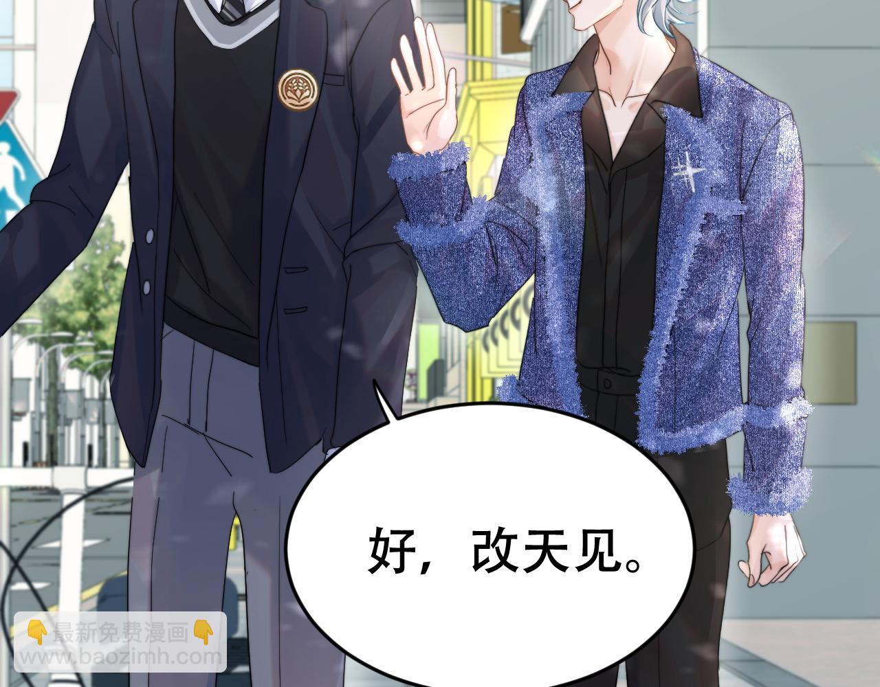 第十一话 助理工作(1/3)-第11话