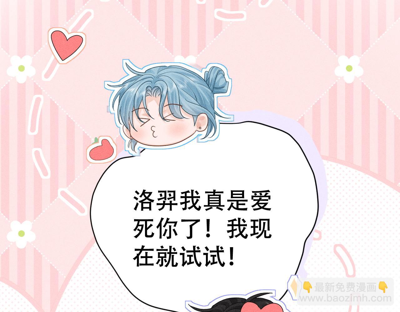 第十三话 小纸条(1/3)-第13话