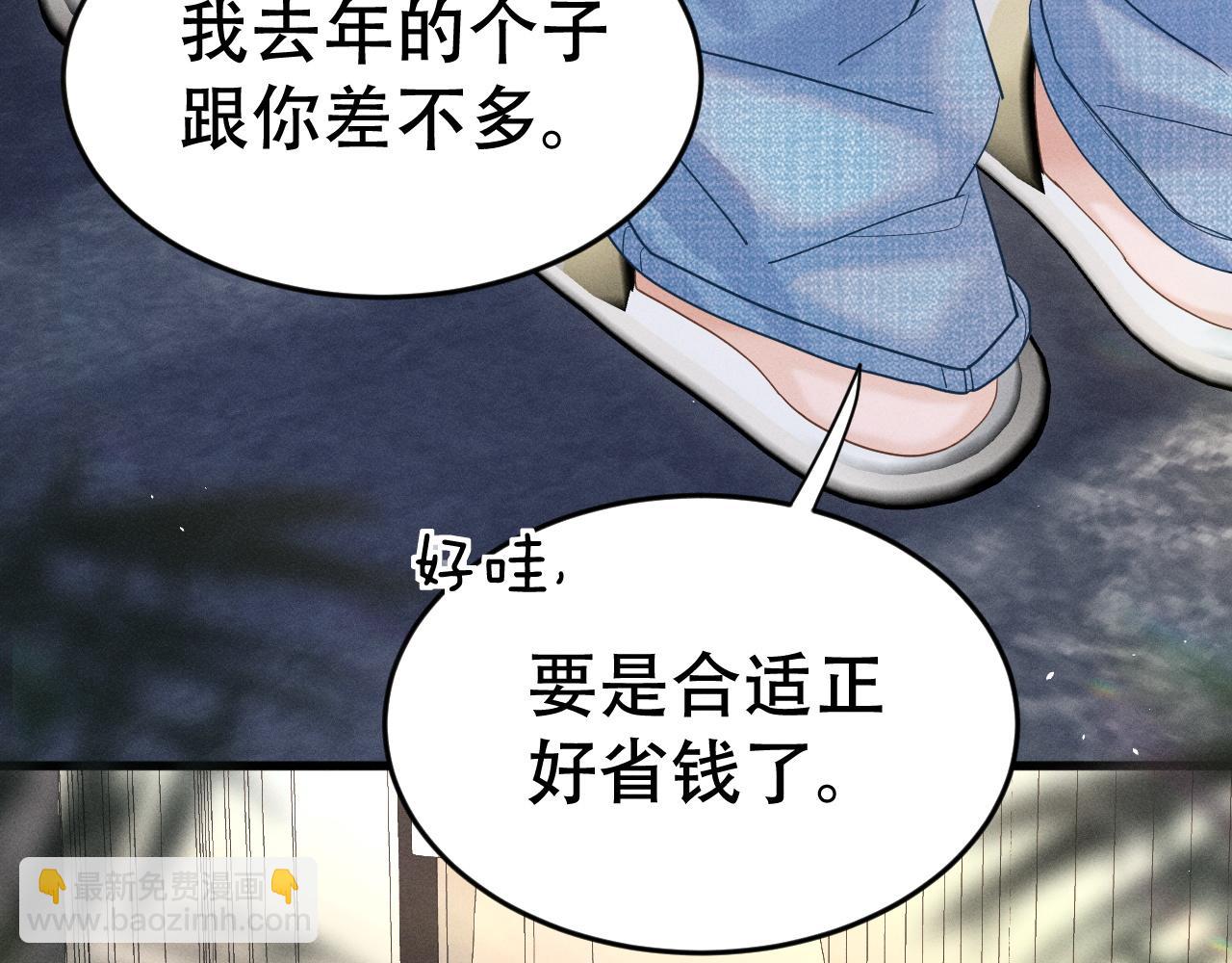 第十三话 小纸条(1/3)-第13话