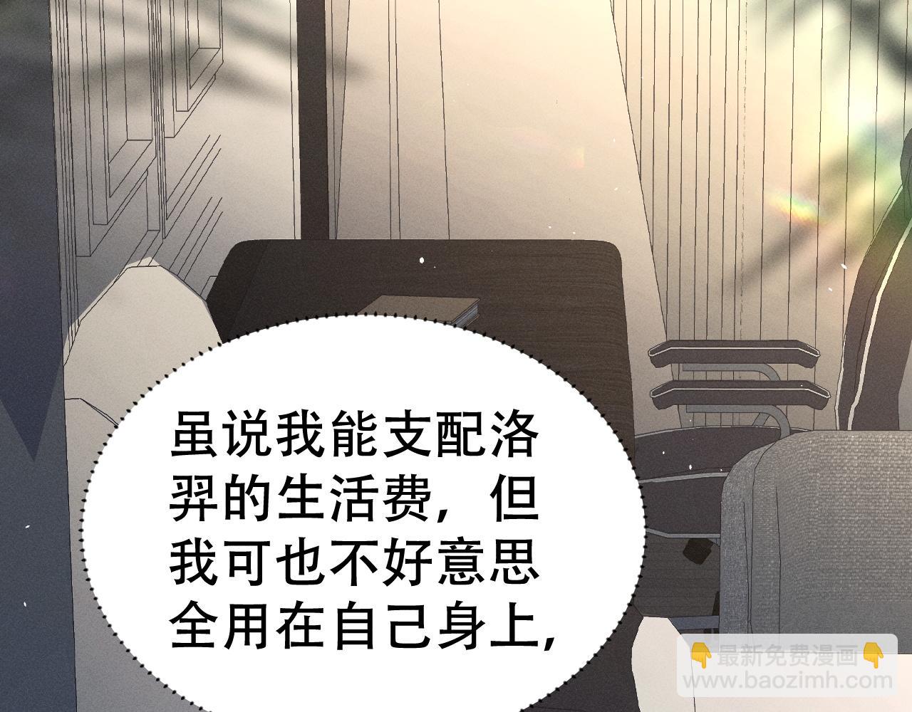 第十三话 小纸条(1/3)-第13话