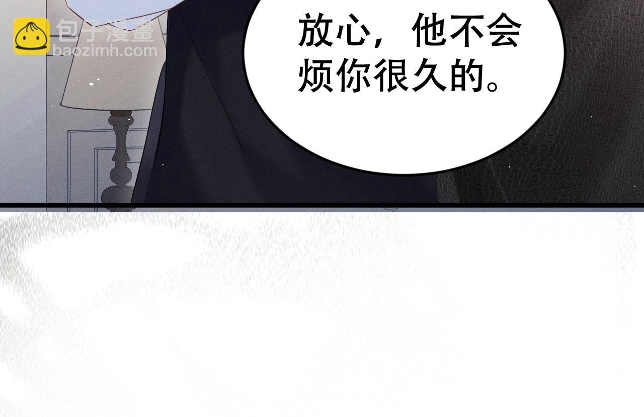 第十三话 小纸条(1/3)-第13话