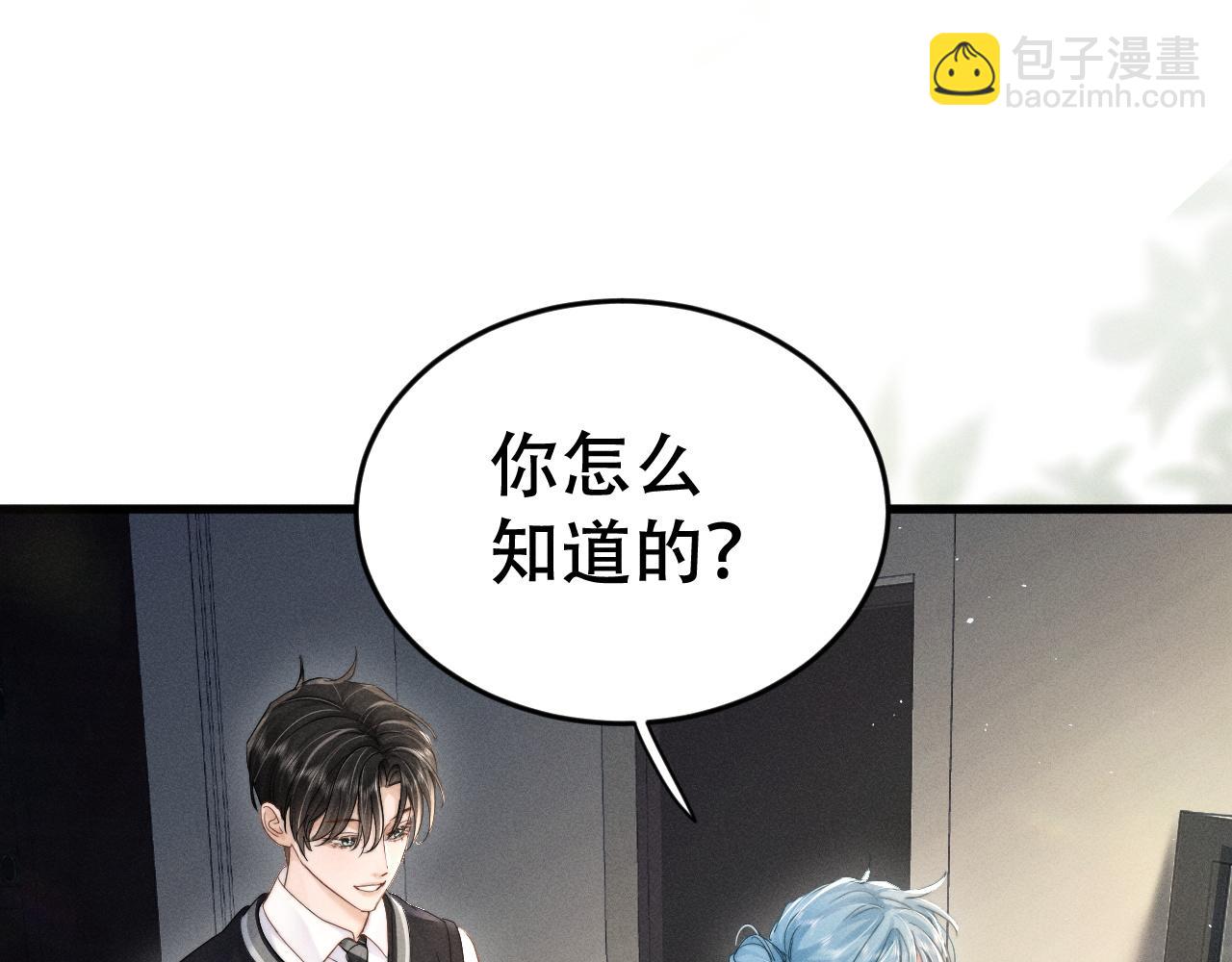 第十三话 小纸条(1/3)-第13话