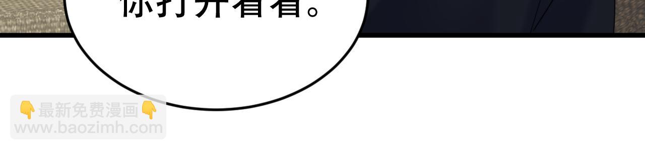 第十三话 小纸条(1/3)-第13话