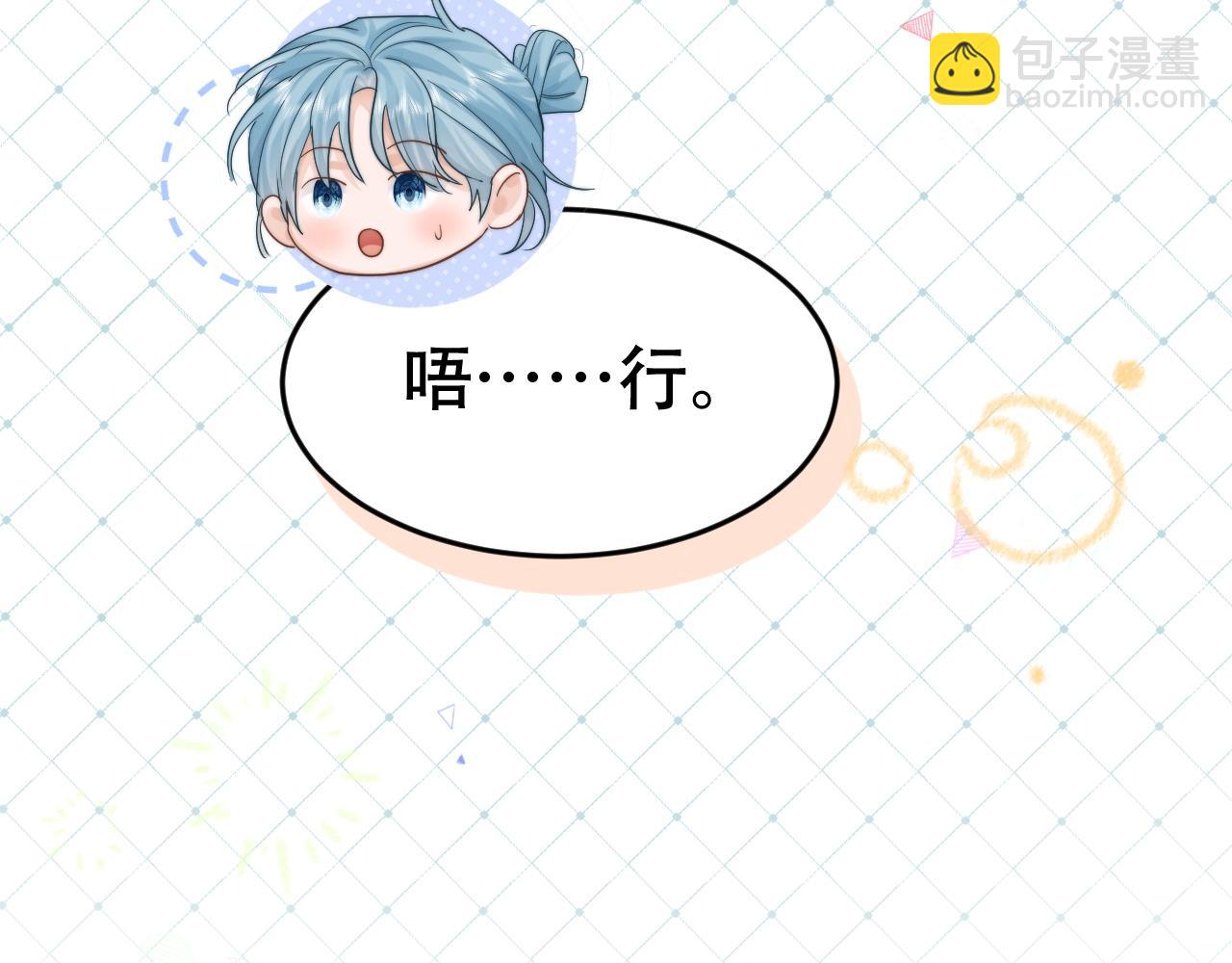 第十四话 瑜伽练习(1/3)-第15话