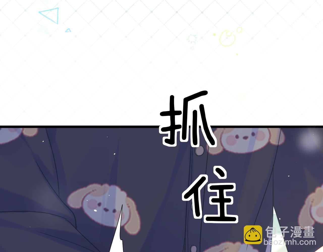 第十四话 瑜伽练习(1/3)-第15话