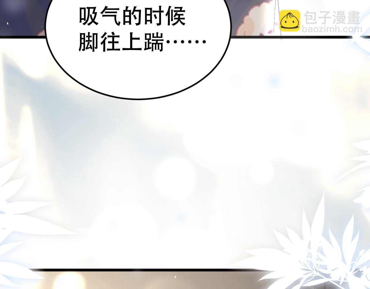 第十四话 瑜伽练习(1/3)-第15话