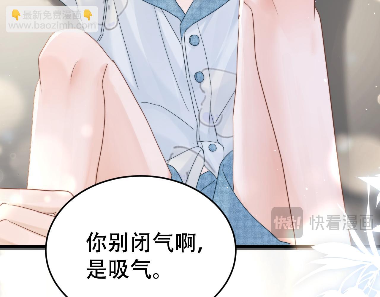 第十四话 瑜伽练习(1/3)-第15话