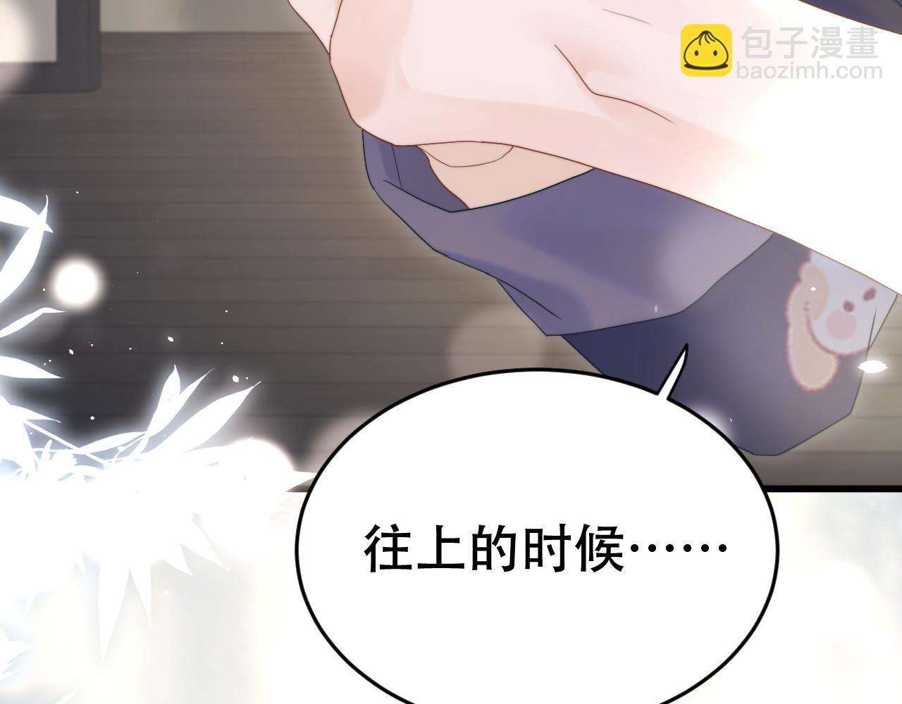 第十四话 瑜伽练习(1/3)-第15话