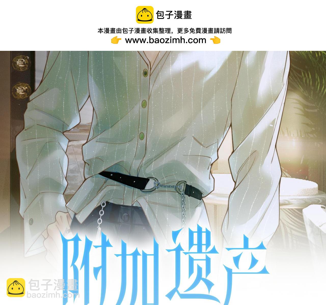 第十四话 瑜伽练习(1/3)-第15话