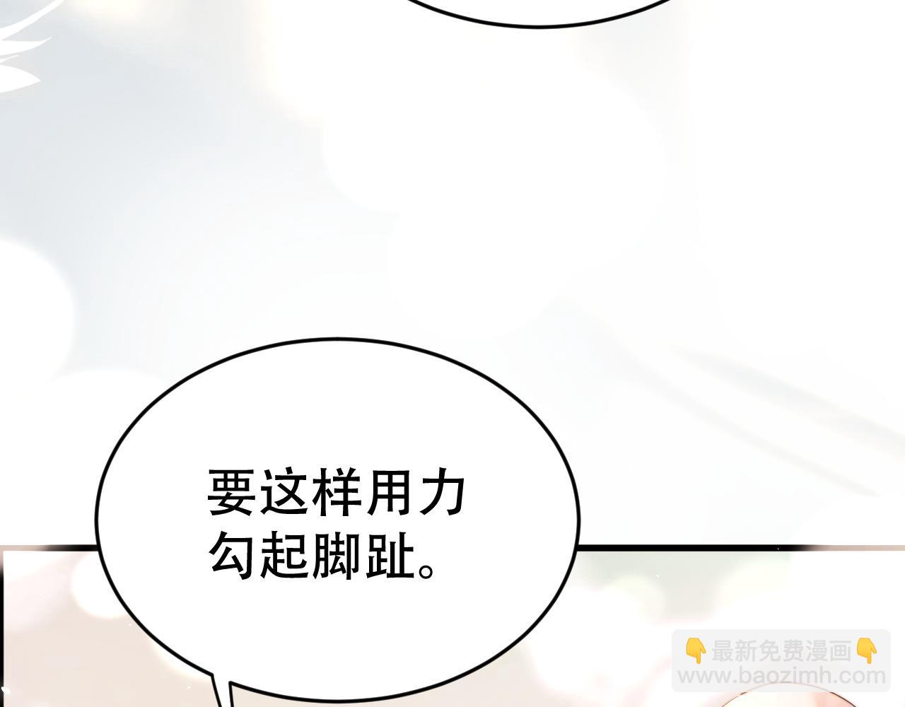 第十四话 瑜伽练习(1/3)-第15话