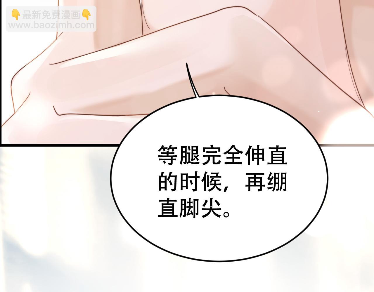 第十四话 瑜伽练习(1/3)-第15话