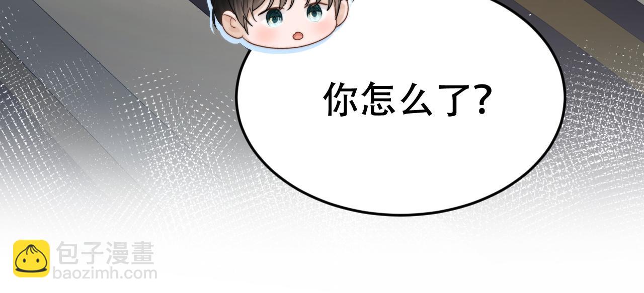 第十四话 瑜伽练习(1/3)-第15话