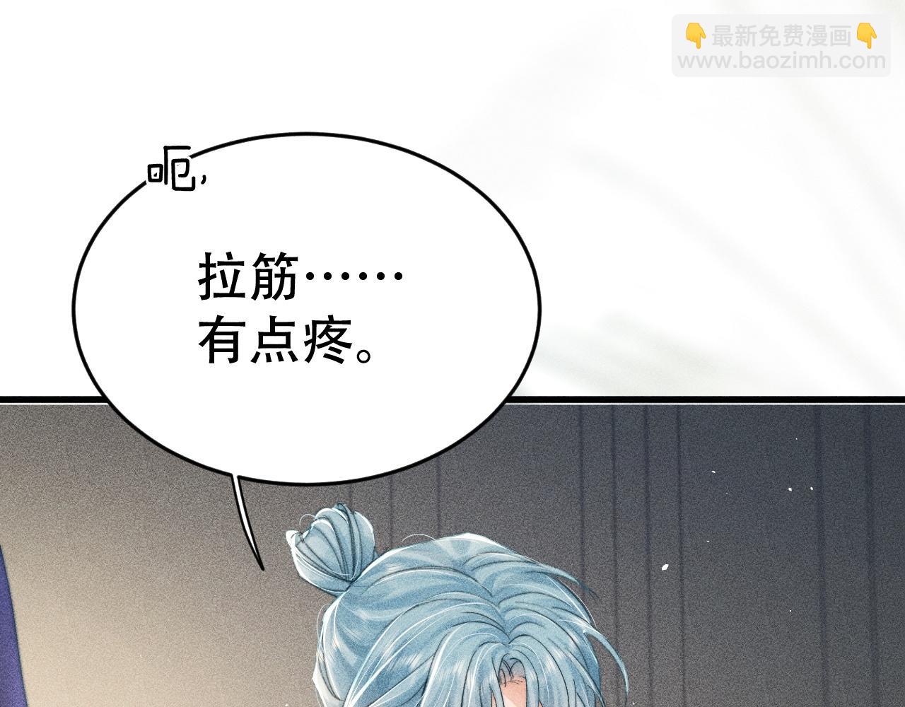 第十四话 瑜伽练习(1/3)-第15话