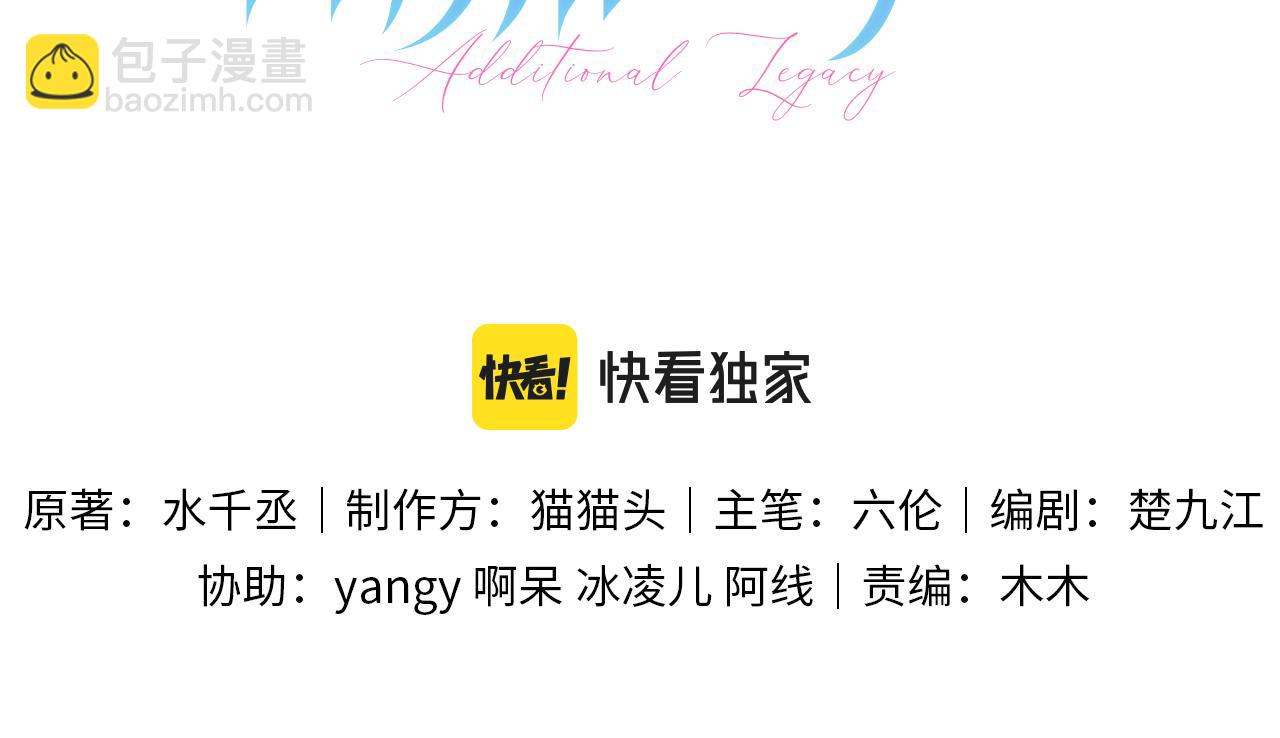 第十四话 瑜伽练习(1/3)-第15话