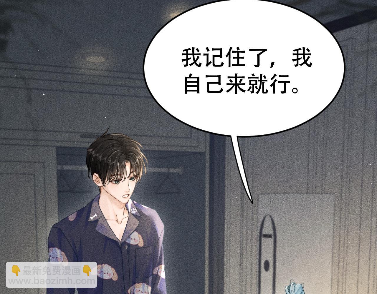 第十四话 瑜伽练习(1/3)-第15话