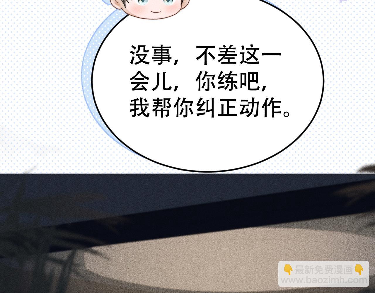 第十四话 瑜伽练习(1/3)-第15话