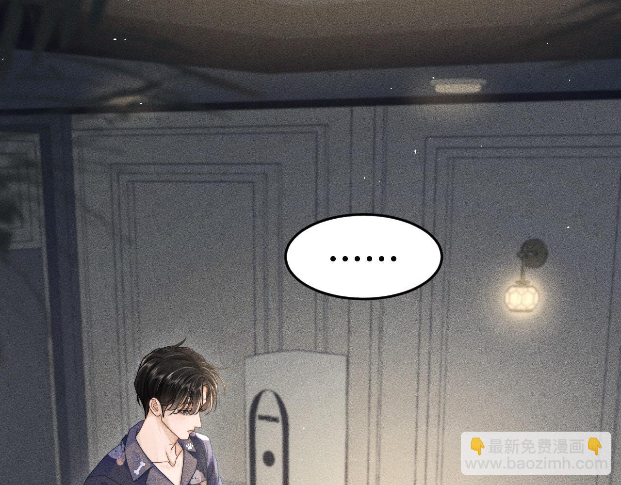 第十四话 瑜伽练习(1/3)-第15话