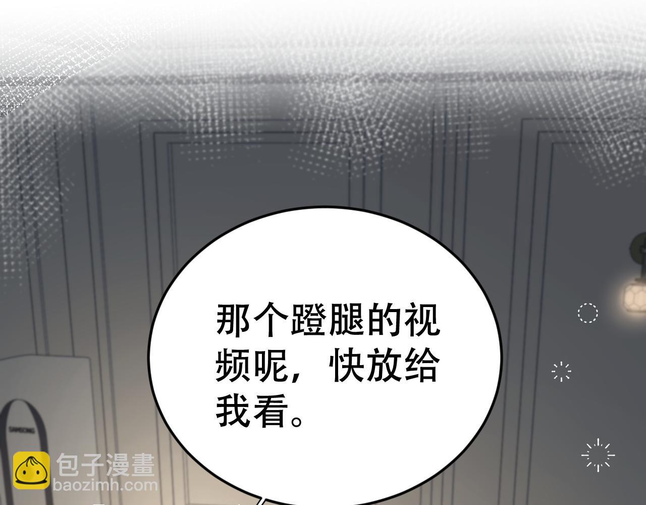 第十四话 瑜伽练习(1/3)-第15话