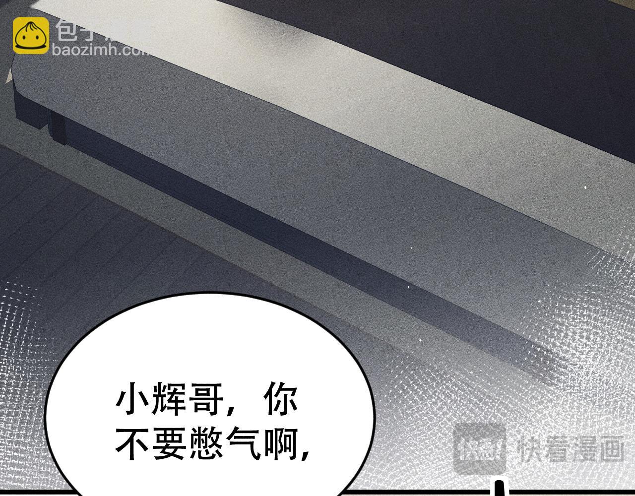 第十四话 瑜伽练习(1/3)-第15话