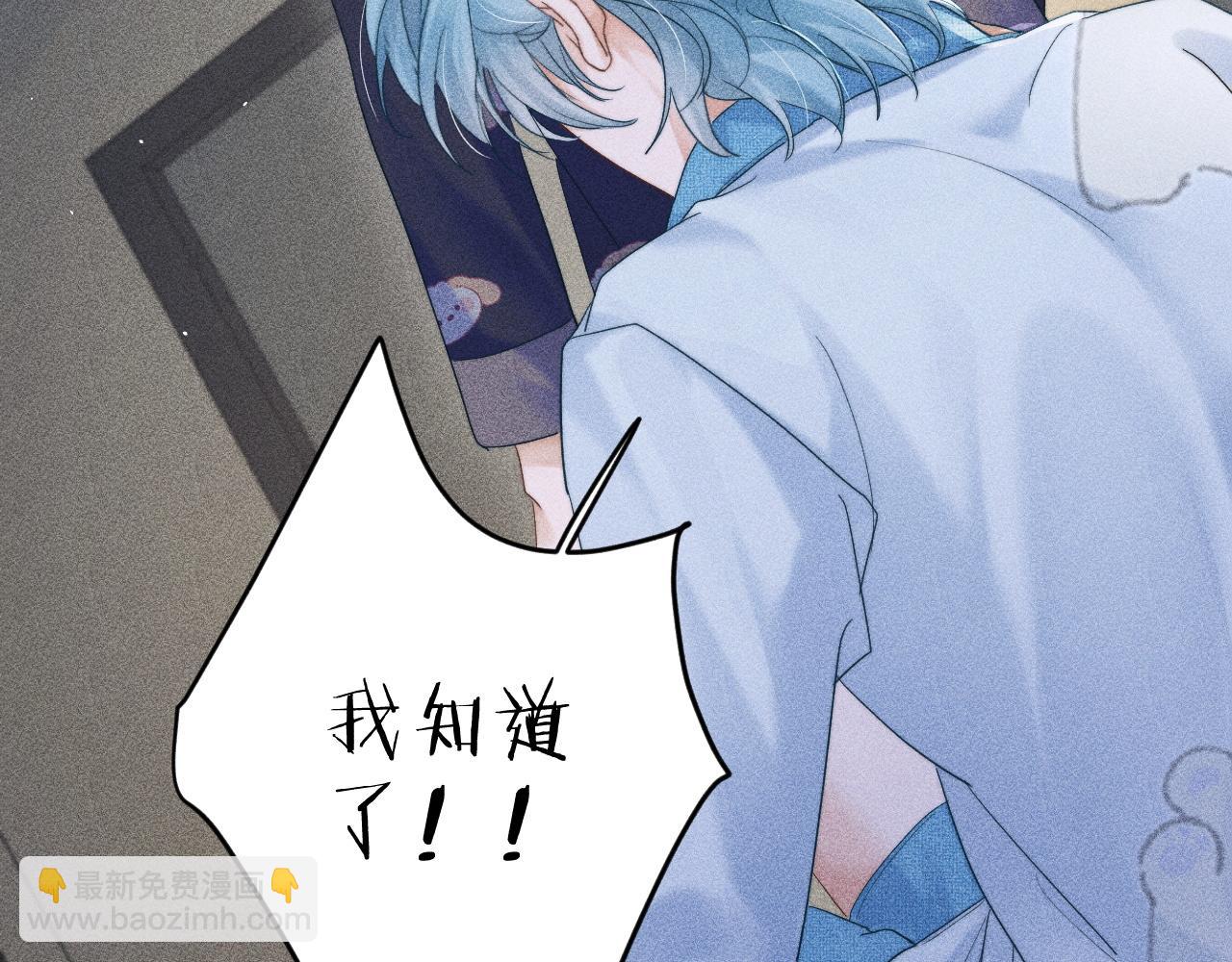 第十四话 瑜伽练习(1/3)-第15话