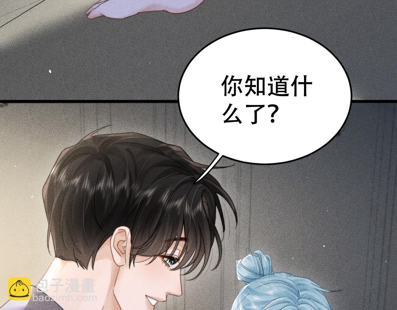 第十四话 瑜伽练习(1/3)-第15话