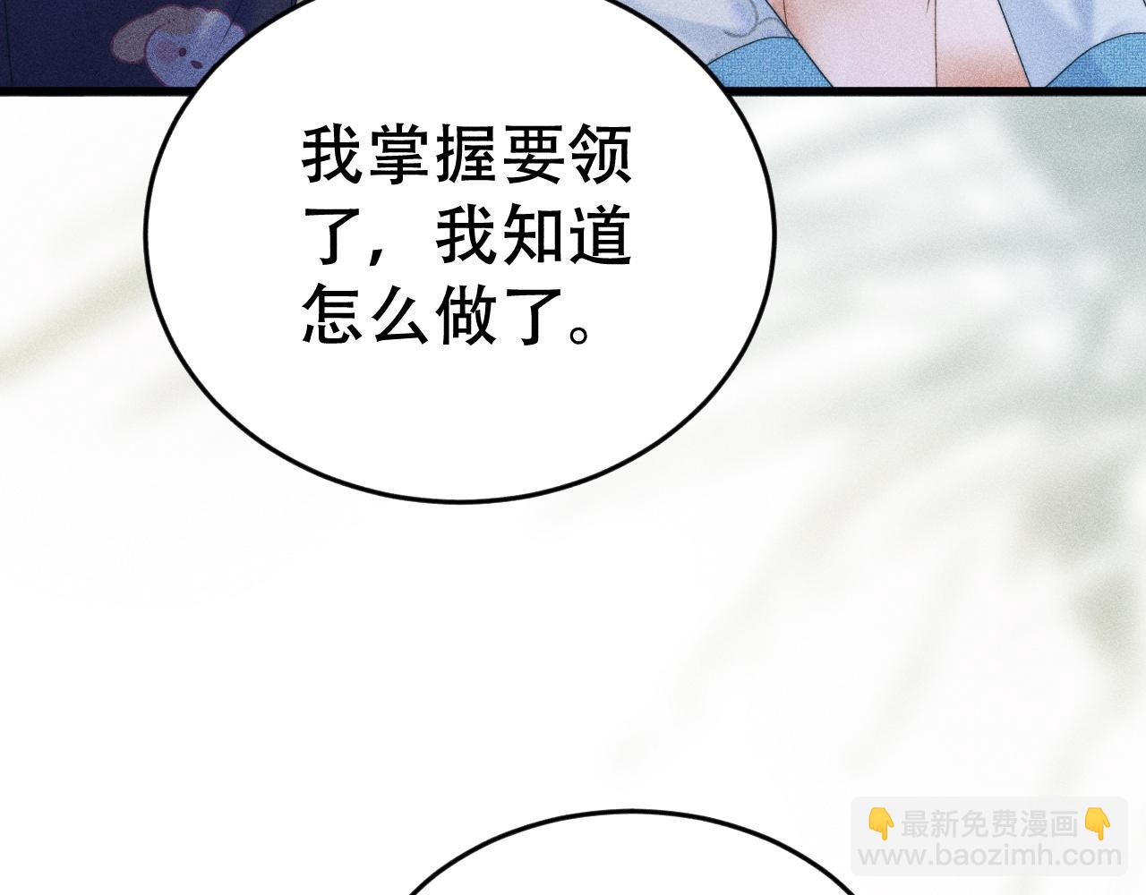 第十四话 瑜伽练习(1/3)-第15话