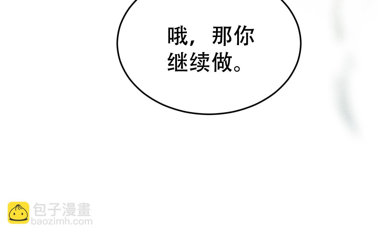 第十四话 瑜伽练习(1/3)-第15话