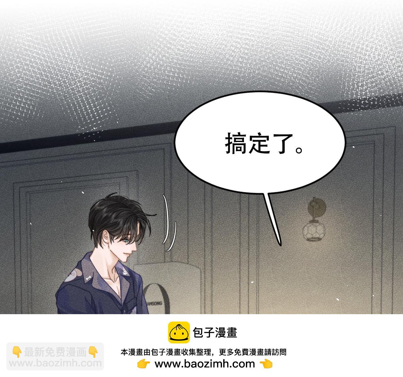 第十四话 瑜伽练习(1/3)-第15话