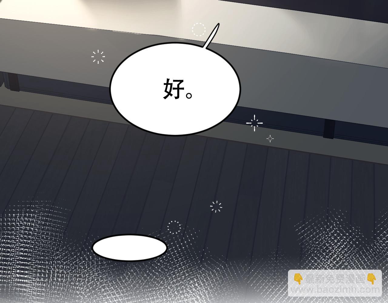 第十四话 瑜伽练习(1/3)-第15话