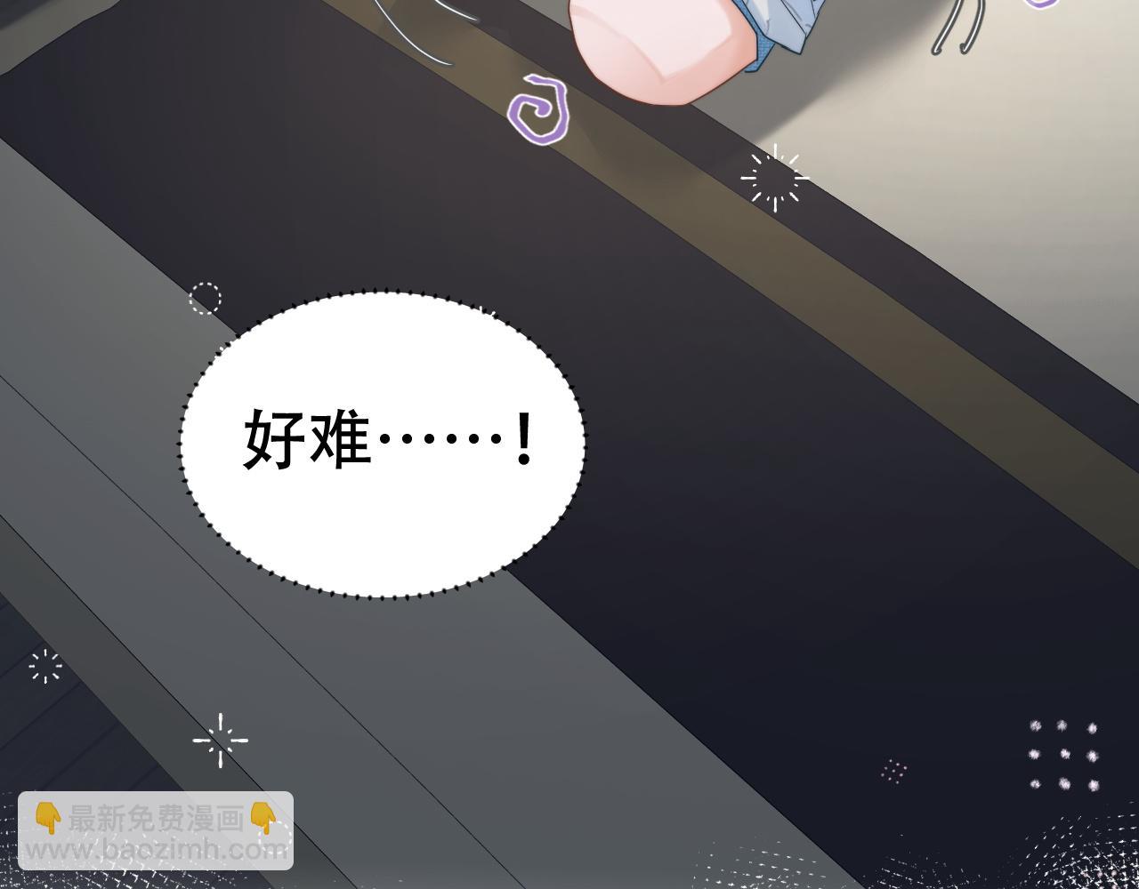 第十四话 瑜伽练习(1/3)-第15话