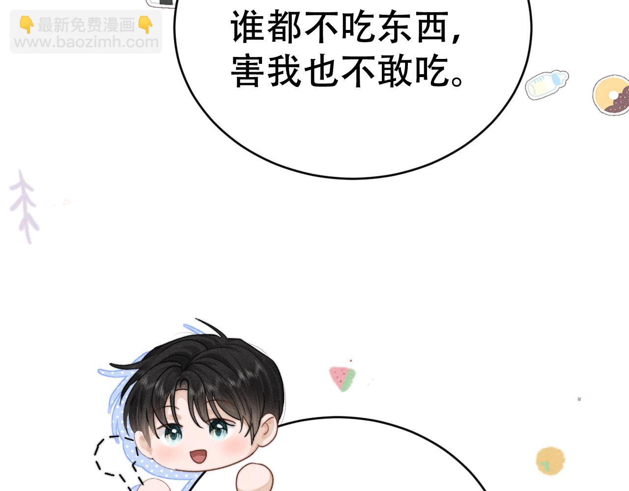 第十六话 第一张合照(1/3)-第17话