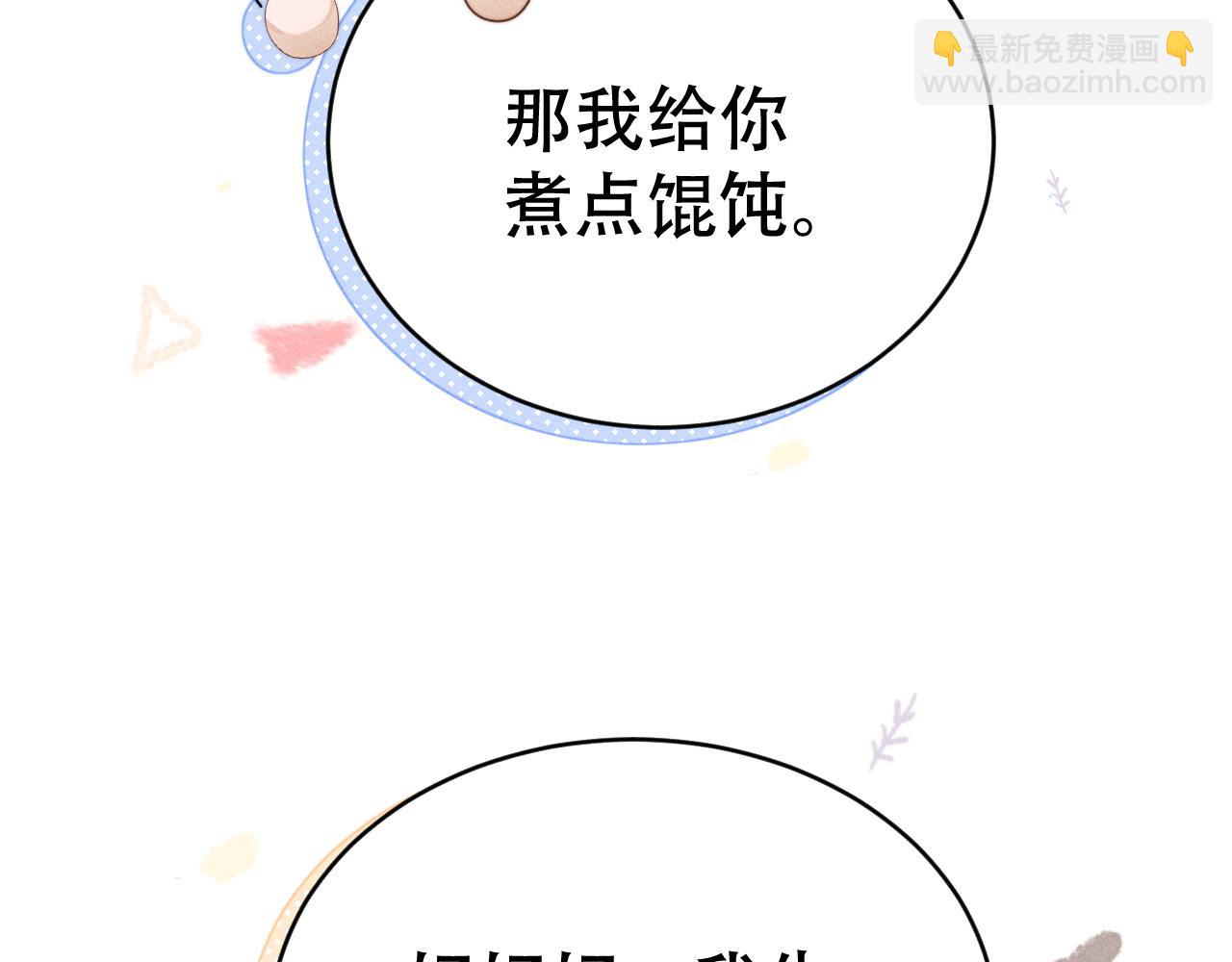 第十六话 第一张合照(1/3)-第17话