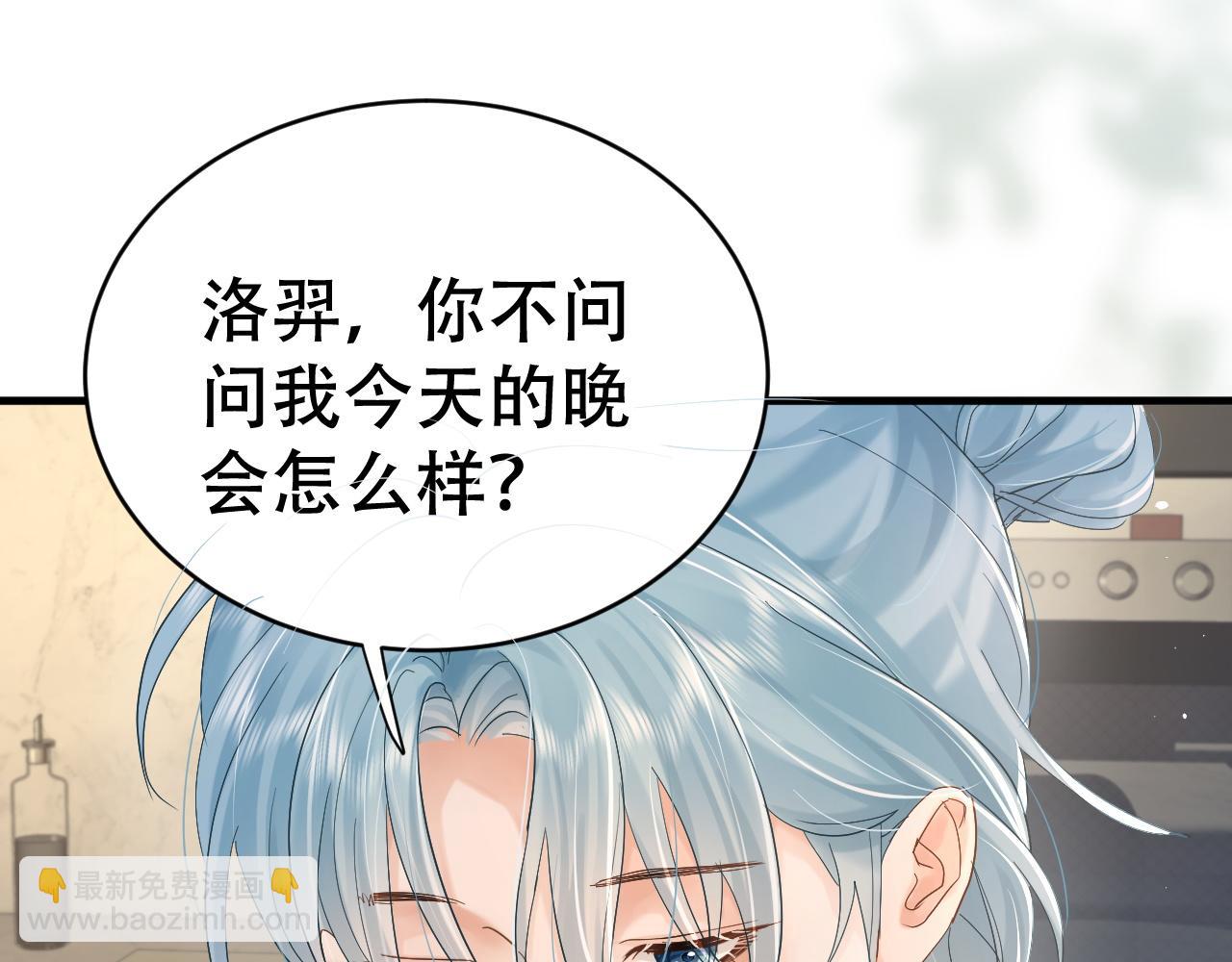 第十六话 第一张合照(1/3)-第17话