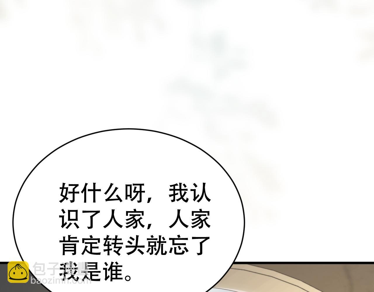 第十六话 第一张合照(1/3)-第17话