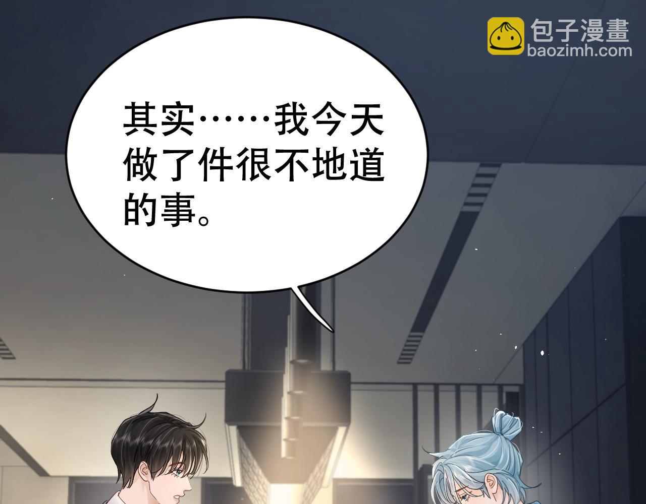 第十六话 第一张合照(1/3)-第17话