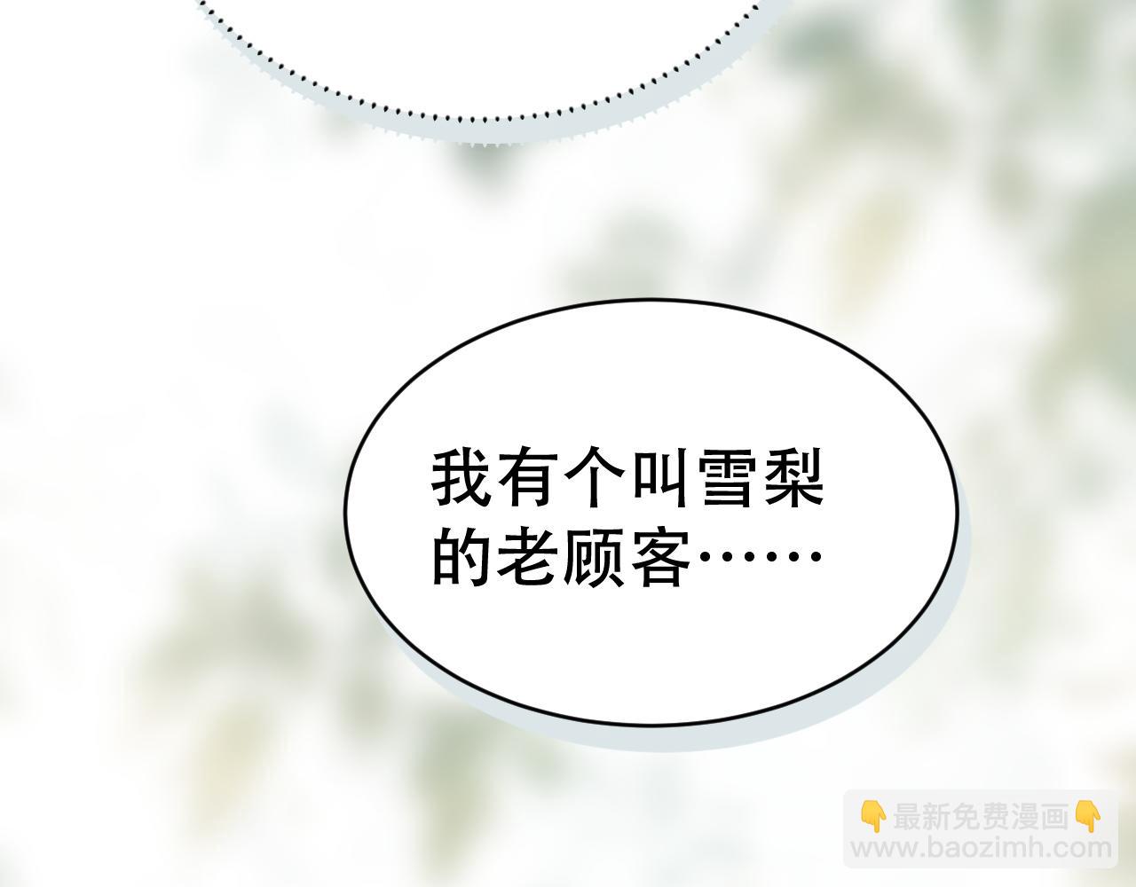 第十六话 第一张合照(1/3)-第17话