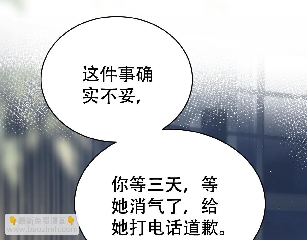 第十六话 第一张合照(1/3)-第17话