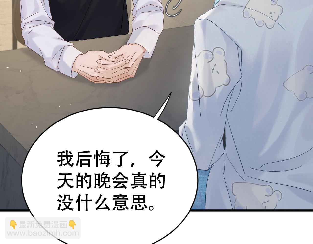 第十六话 第一张合照(1/3)-第17话