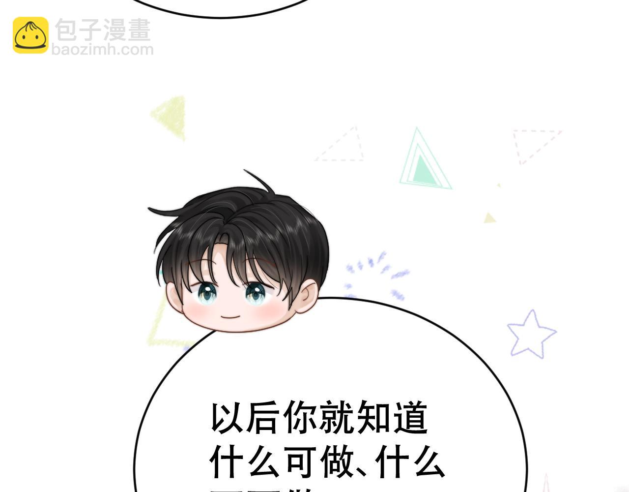 第十六话 第一张合照(1/3)-第17话