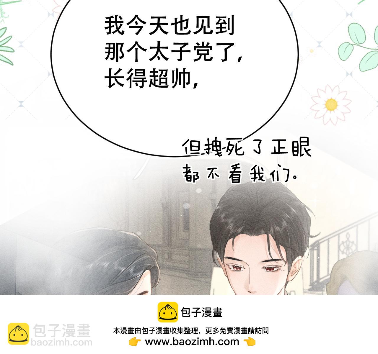 第十六话 第一张合照(1/3)-第17话