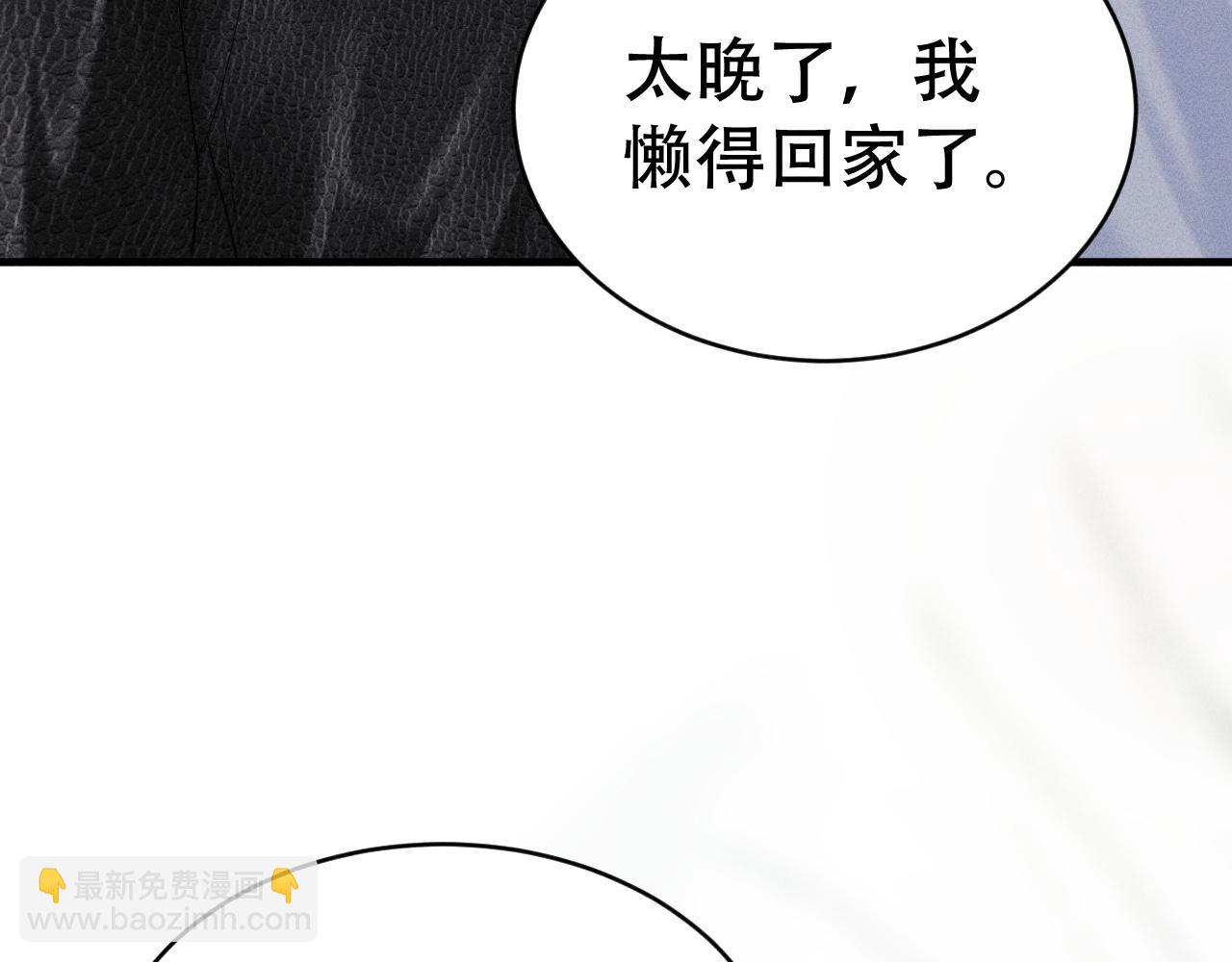 第十六话 第一张合照(1/3)-第17话