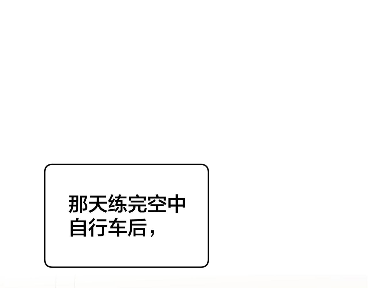 番外 云梦闲情-第19话