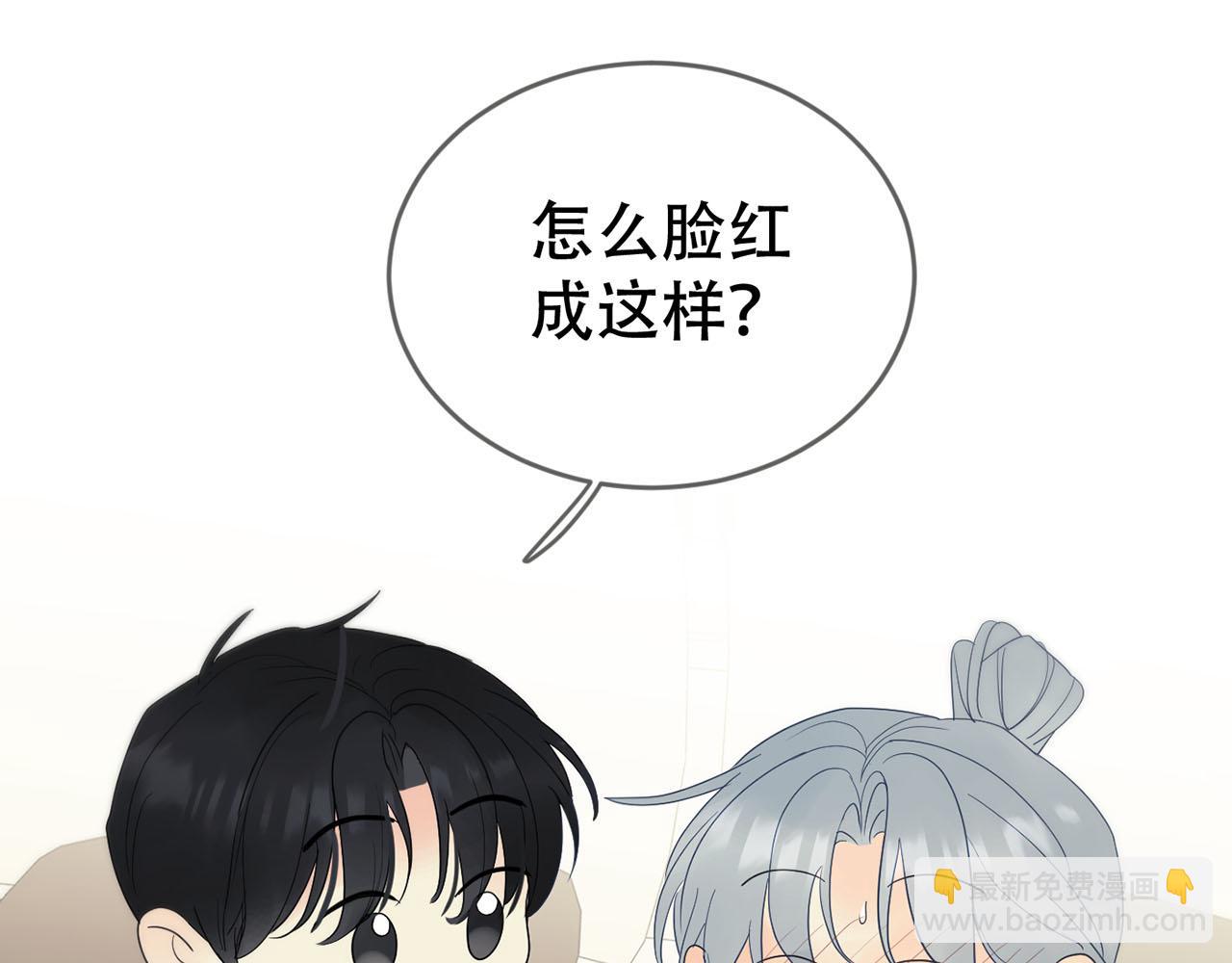 番外 云梦闲情-第19话